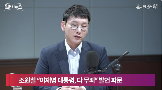 박민영 국민의힘 미디어대변인. 매일신문 유튜브