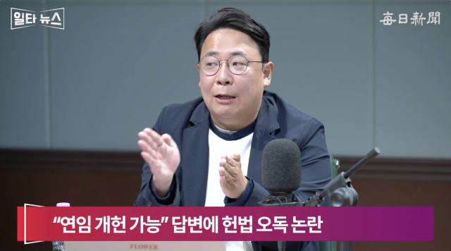 강대규 변호사. 매일신문 유튜브