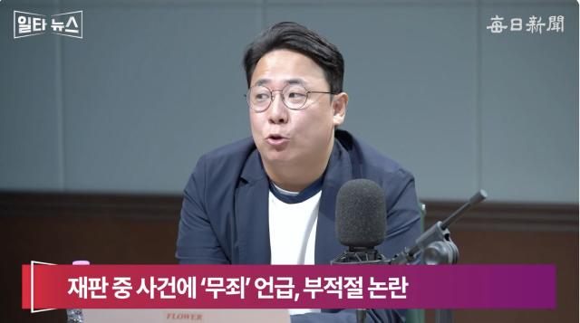 강대규 변호사. 매일신문 유튜브