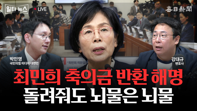 매일신문 유튜브