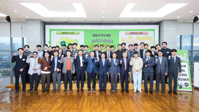 대구대 2025학년도 DU 채용 우수기업 취업박람회 현직자 졸업생 홈커밍데이 단체 사진. 대구대 제공