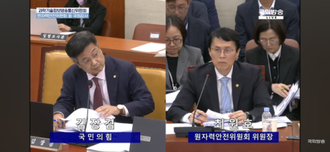 [단독] 고리2호기 재가동 118억원 손해? 악마 편집이었다