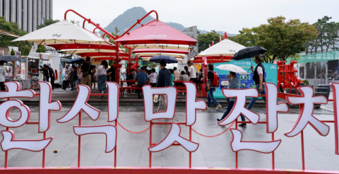 경주 APEC서 한국 전통 디저트 맛본다