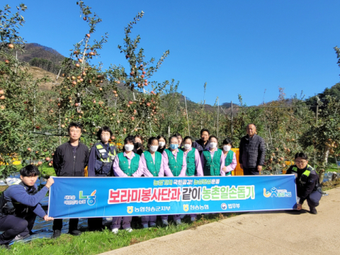 농협·경북북부제3교도소, 청송 사과농가 일손돕기 '구슬땀'