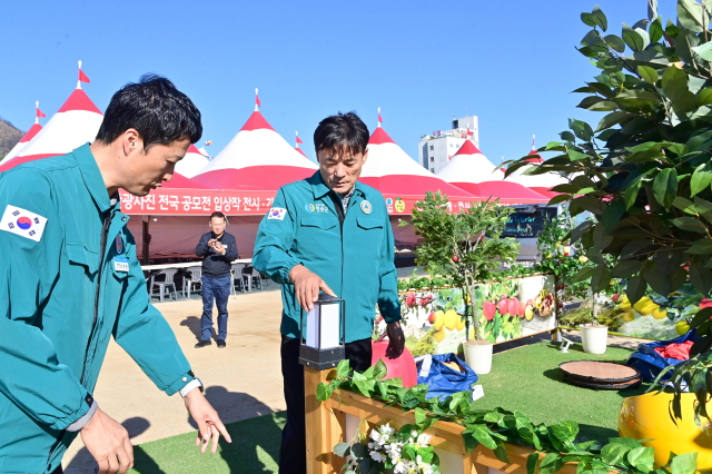 청송군(군수 윤경희)은 오는 29일부터 열리는 