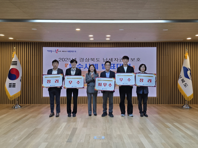 지난 24일 도청 다목적홀에서 열린