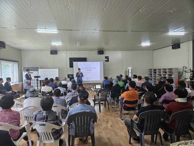 지역주민들을 대상으로 실시한 사업설명회 장면