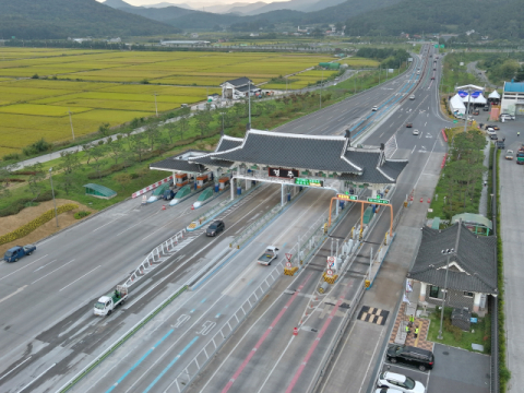도로공사, 다음달 1일까지 APEC 대비 특별교통대책 시행