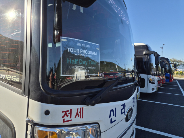 28일 오전 경주시 보문동 APEC 서편 환승센터에 블레저투어 코스별 버스가 주차돼 있다. 배형욱 기자