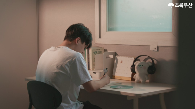 사진: 초록우산의 지원으로 대학 진학을 준비하는 학생의 모습 , 초록우산 제공