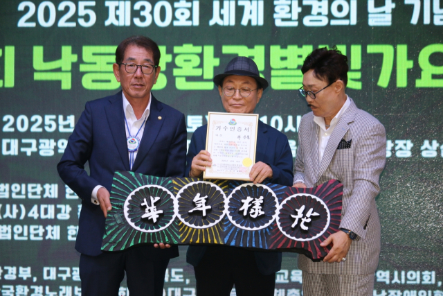 하상철(가운데) 씨가 제12회 낙동강환경별빛가요제에서 대상을 수상한 뒤 기념촬영을 하고 있다.