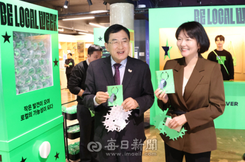 [경주APEC]네이버 등 국내 ICT 기업, 경주에서 APEC 저비스 지원에 나서