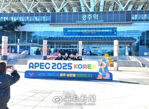 [경주APEC 르포] 세계와 경주를 잇는 육상 관문 '경주역'