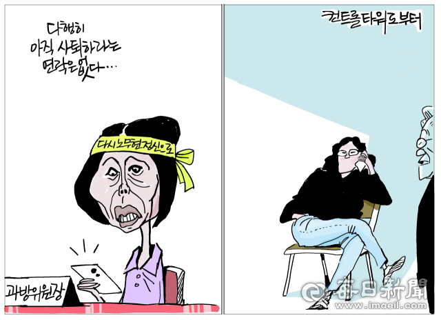 매일희평.김경수화백