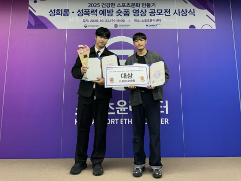 '성적(成績)과 성적(性的) 사이'… 계명대 '단빛팀' 사회적 메시지로 대상