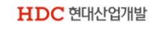 HDC현대산업개발 로고.