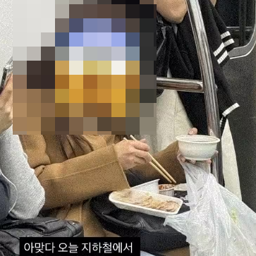 지하철서 보쌈·김치 도시락 꺼내 식사…서울 2호선 승객 경악