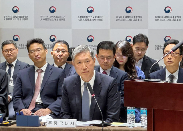 노재헌 주중대사가 20일 중국 상하이총영사관에서 열린 국회 외교통일위원회 국정감사에 출석해 있다. 노 주중대사는 국민의힘 김기웅 의원 질의에