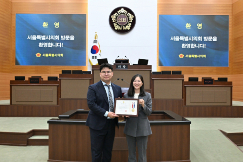 류승엽 청년희망동행 대표, 서울특별시의회 의장 표창 수상