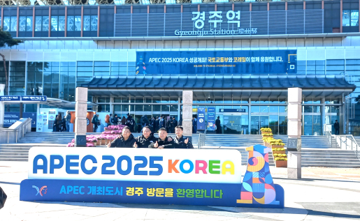 글로벌 CEO들 포항경주공항 입국…트럼프·시진핑은?