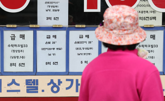 국힘 