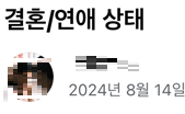 최민희 딸 