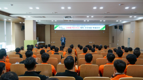 대구보건대 교수들, APEC 안전 위해 소방대원들과 함께 땀 흘리다