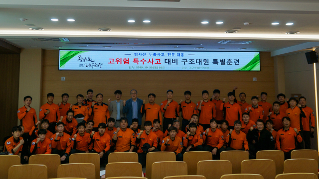 지난 20일 대구소방훈련센터에서 2025년 APEC 정상회의를 앞두고 대구보건대 방사선학과 정동경 교수가 대구소방안전본부 구조대원 238명을 대상으로 방사선 사고 대비 특별교육을 진행하고 있다. 대구보건대 제공