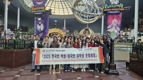 언어 장벽 넘어 하나로… 대구과학대 학생들, 문화로 교류하다