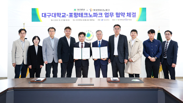 대구대와 포항테크노파크가 친환경에너지·미래모빌리티 인재 양성을 위한 업무협약을 체결하고 있다. 대구대 제공