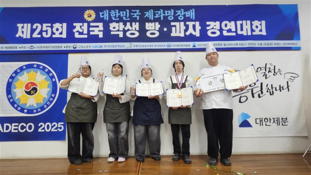 수성대 제과제빵커피과 전공동아리 