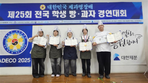 달콤한 도전의 결실…수성대 '팡디', 전국 제과명장배서 빛나다