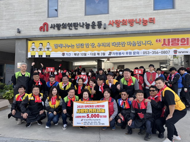 지난 25일 대구시 서구 비산동에서 대구보건대가 실시한