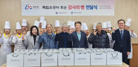 경북북부보훈지청, '독립유공자 후손에 감사의 빵 전달'