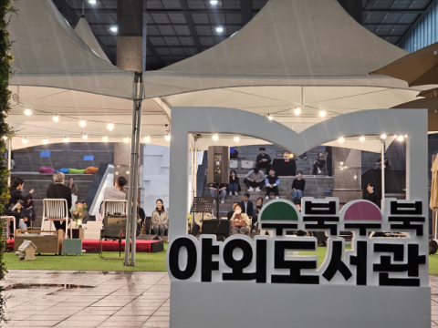 '책으로 빚은 도시, 도서관이 빛나다'…대구시 3개관 우수기관 영예