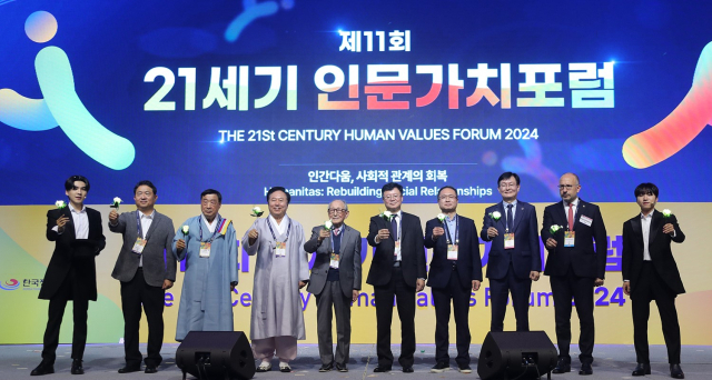 4일부터 6일까지 안동국제컨벤션센터에서