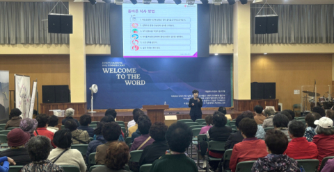 갑을장유병원, 장유대성교회서  어르신 대상 '당뇨병 건강특강' 진행 