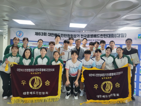 김천시 배드민턴단, 제63회 대한배드민턴협회장기 전국종별대회 석권