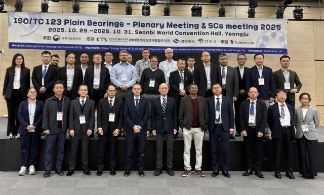 베어링표준위원회 총회 참석자들이 기념 사진을 촬영했다. 영주시 제공