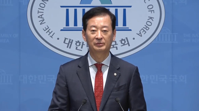 최은석 국민의힘 의원. 연합뉴스TV