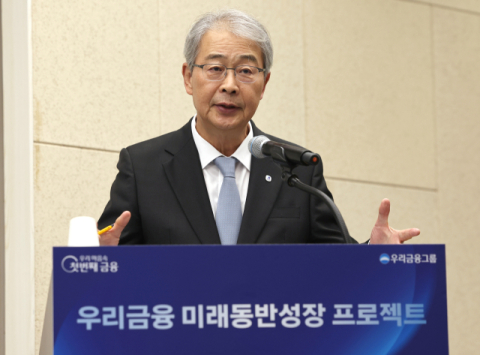 '연임 시험대' 오른 임종룡, 우리금융 회장 승계절차 시동…당국 기준이 관건