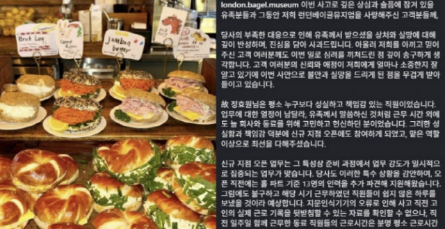 인스타그램 캡처.