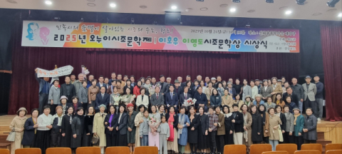  청도가 낳은 이호우·이영도 남매 시조시인 문학제 열려