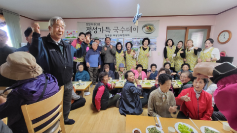 경북 칠곡군 여성단체협의회…정성가득 국수데이 나눔 행사