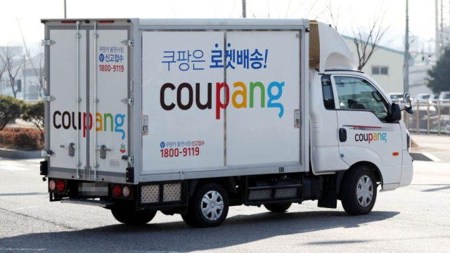 쿠팡 배송트럭. 연합뉴스