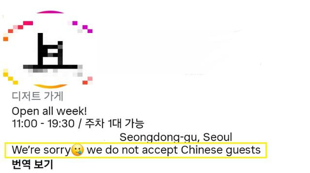 서울 성수동의 한 카페가