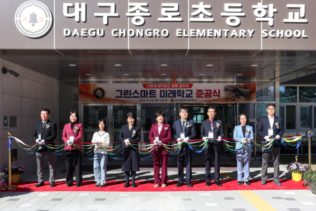 대구 종로초는 지난 28일 시청각실에서 본관동 준공식을 개최했다. 이날 준공식에는 강은희 대구시교육감을 비롯해 김의주 동부교육지원청 교육장, 한창현 종로초 동창회장 등 교육 가족이 참석했다. 대구시교육청 제공