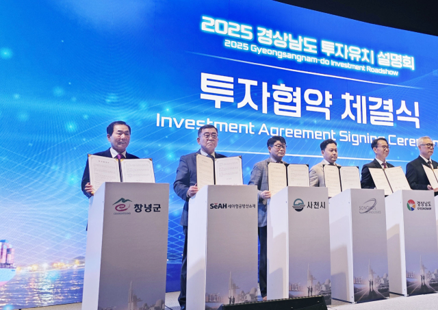 성낙인 창녕군수가 서울웨스틴조선호텔에서 협약식을 체결하고 기념사진을 찍고 있다. (왼쪽에서 첫 번째 성낙인 창녕군수, 두 번째 성창모 ㈜세아항공방산소재 대표이사, 다섯 번째 김명주 경상도 경제부지사)