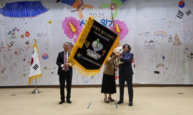 대구 남송초교는