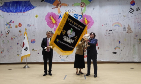 대구 남송초, '사랑의 일기쓰기 큰잔치 세계대회' 학교 단체 대상 수상